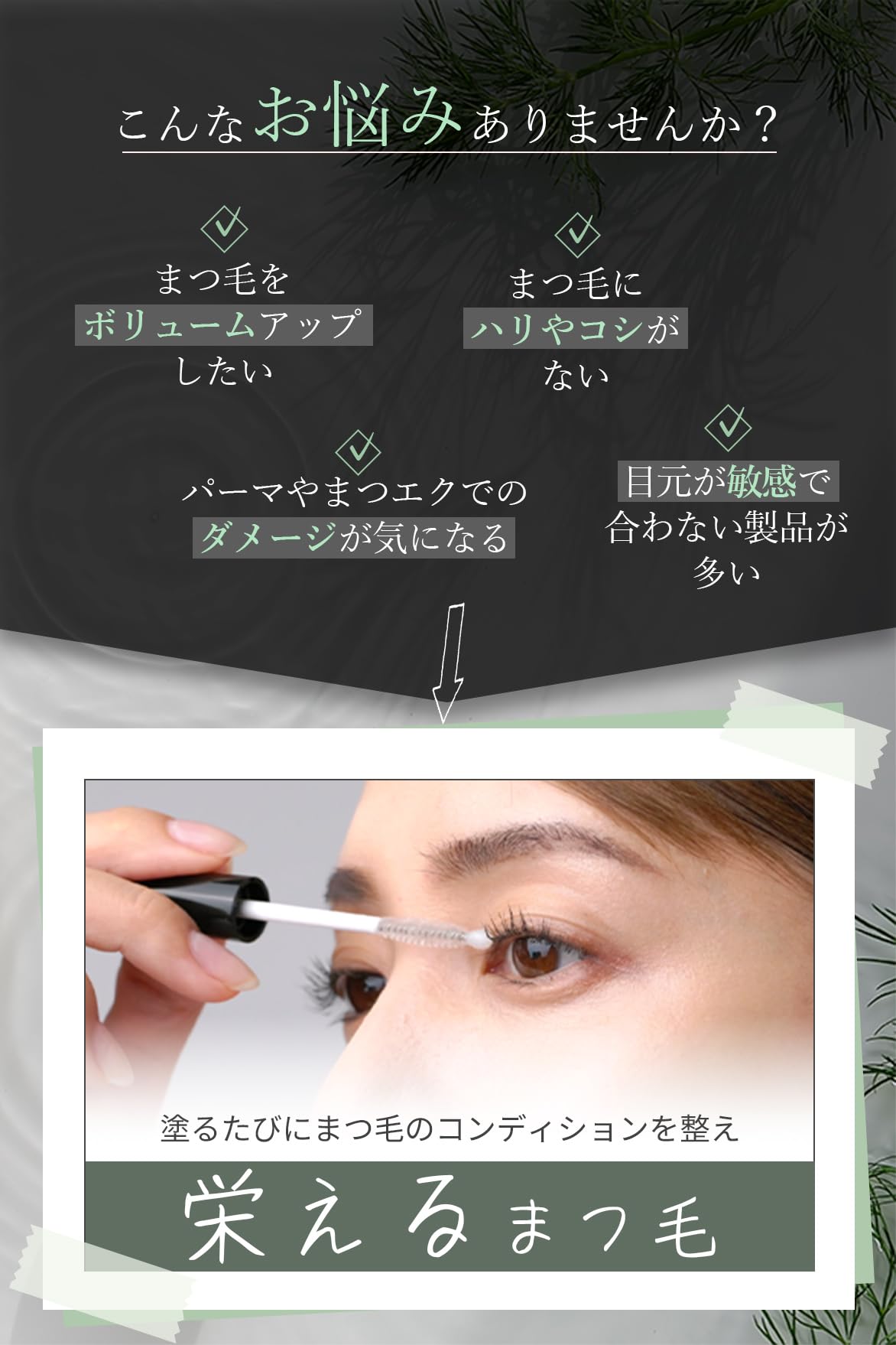 アイケアセット　リッドキララ　アイキララ　ruban アイラッシュセラム Amazon.co.jp: ruban まつ毛美容液 アイラッシュセラム 先端ボール＋